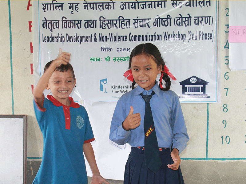 Shree Saraswoti Primary School, Kuleni