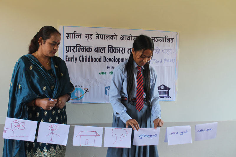 Shree Shankhadevi Basic School, Gaidakot