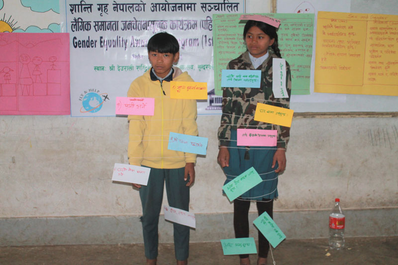 Shree Deurali Rastriya Basic  School, Sundarbasti