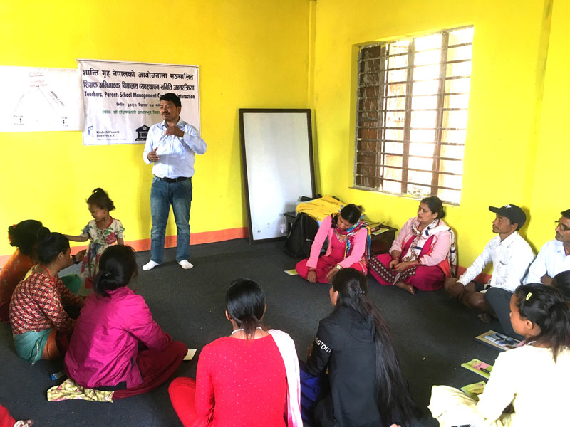 Shree Dakschinkali Basic  School, Bangthala