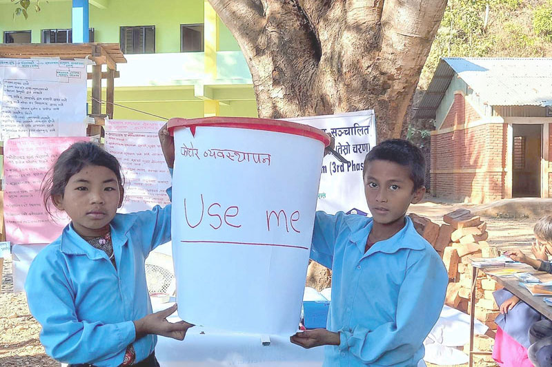 Shree Jana Jagriti Primary School, Koirale